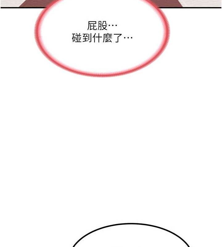 [韩国漫画] 熟女计划书 剧情,OL#[202P]-136