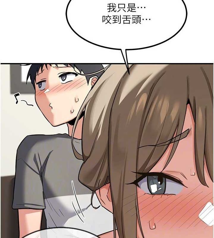 [韩国漫画] 熟女计划书 剧情,OL#[202P]-137