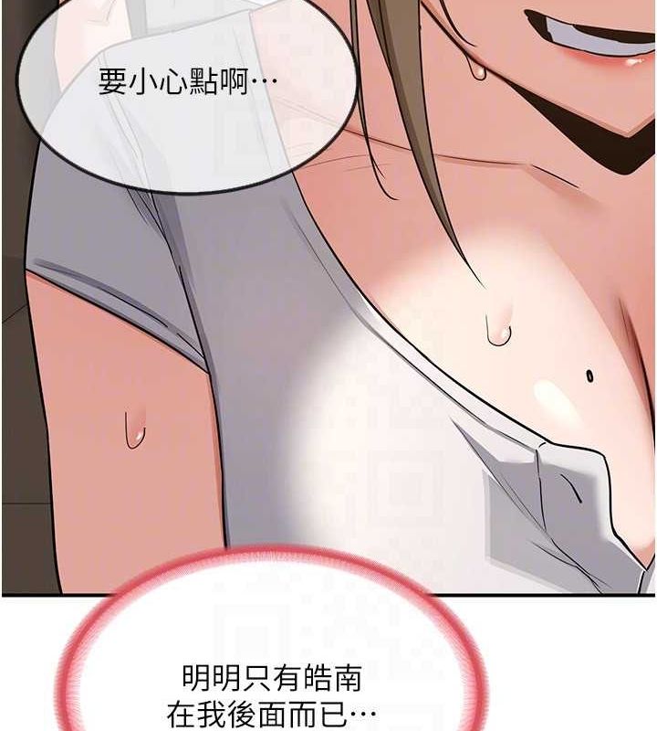 [韩国漫画] 熟女计划书 剧情,OL#[202P]-138