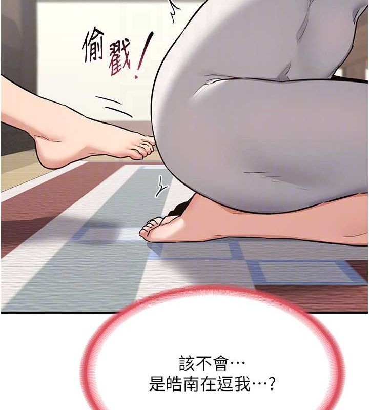 [韩国漫画] 熟女计划书 剧情,OL#[202P]-140