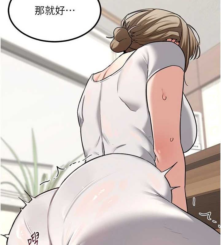 [韩国漫画] 熟女计划书 剧情,OL#[202P]-145