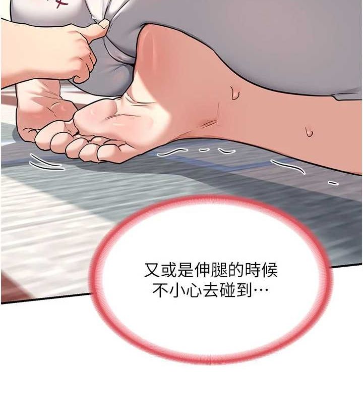 [韩国漫画] 熟女计划书 剧情,OL#[202P]-146