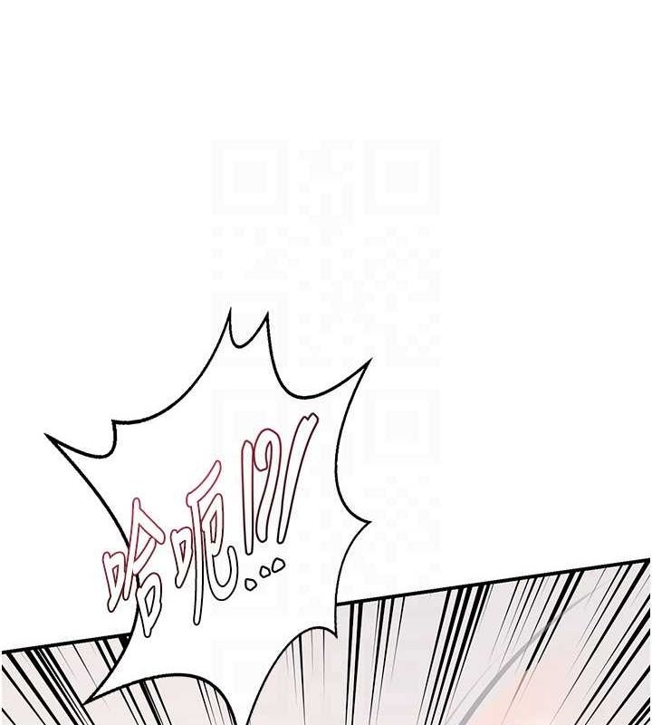 [韩国漫画] 熟女计划书 剧情,OL#[202P]-147
