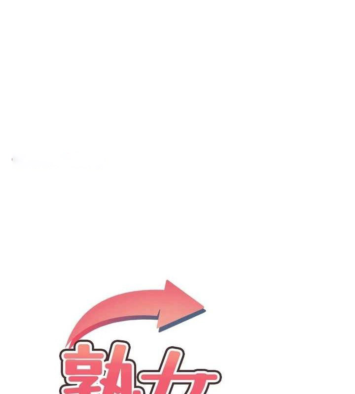 [韩国漫画] 熟女计划书 剧情,OL#[202P]-15