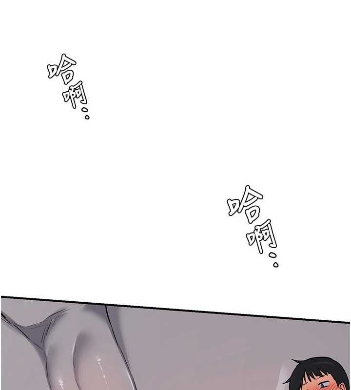 [韩国漫画] 熟女计划书 剧情,OL#[202P]-153