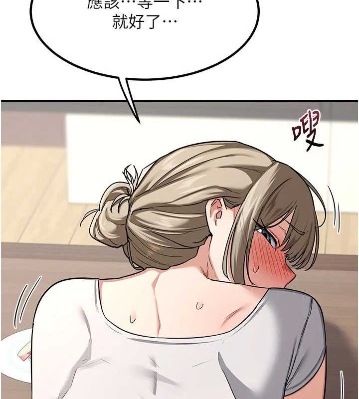 [韩国漫画] 熟女计划书 剧情,OL#[202P]-156