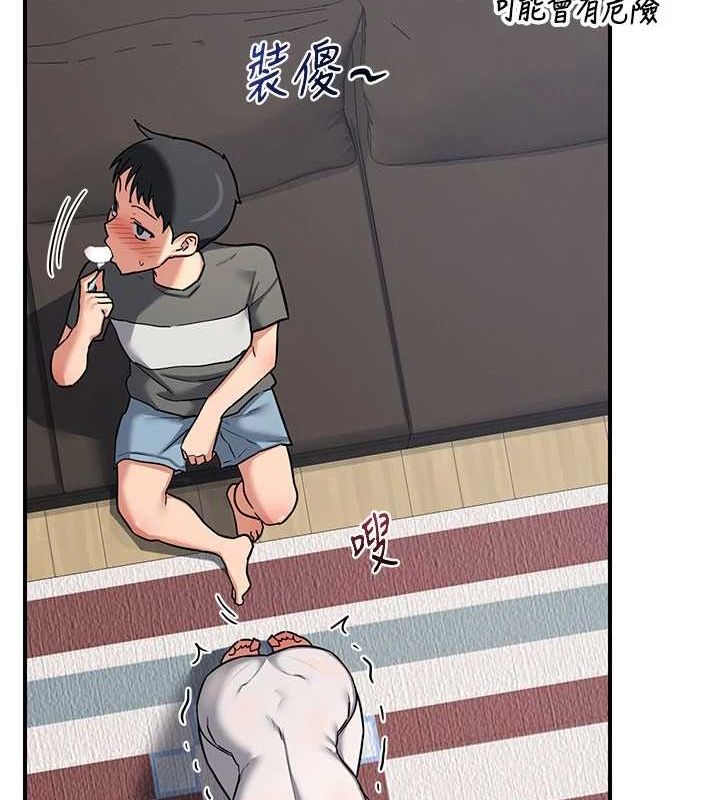 [韩国漫画] 熟女计划书 剧情,OL#[202P]-159