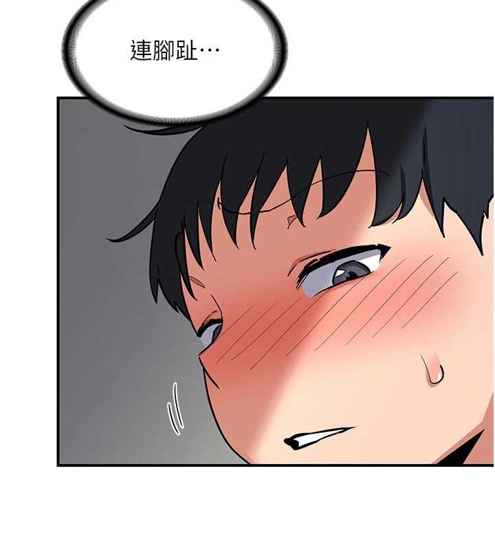 [韩国漫画] 熟女计划书 剧情,OL#[202P]-161