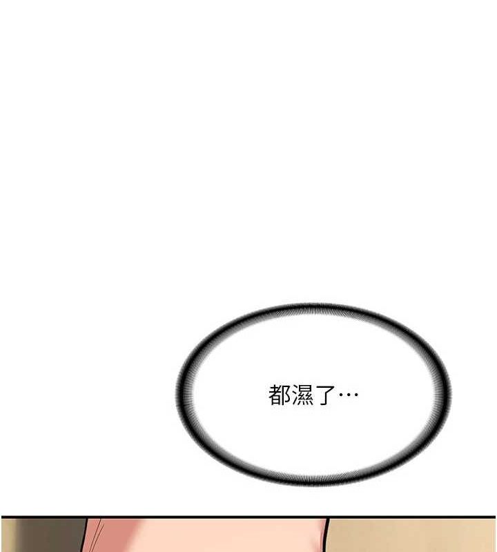 [韩国漫画] 熟女计划书 剧情,OL#[202P]-162
