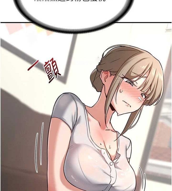 [韩国漫画] 熟女计划书 剧情,OL#[202P]-165