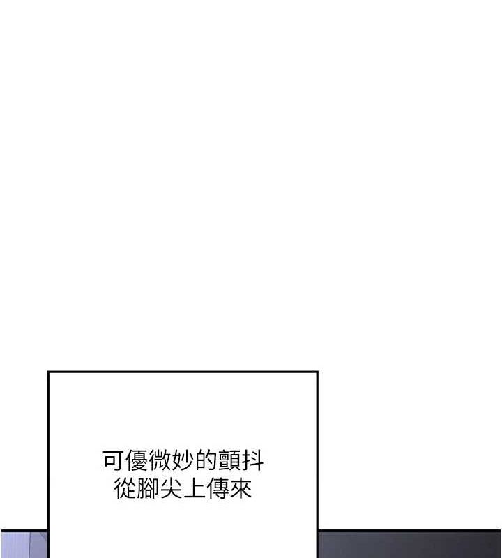 [韩国漫画] 熟女计划书 剧情,OL#[202P]-168