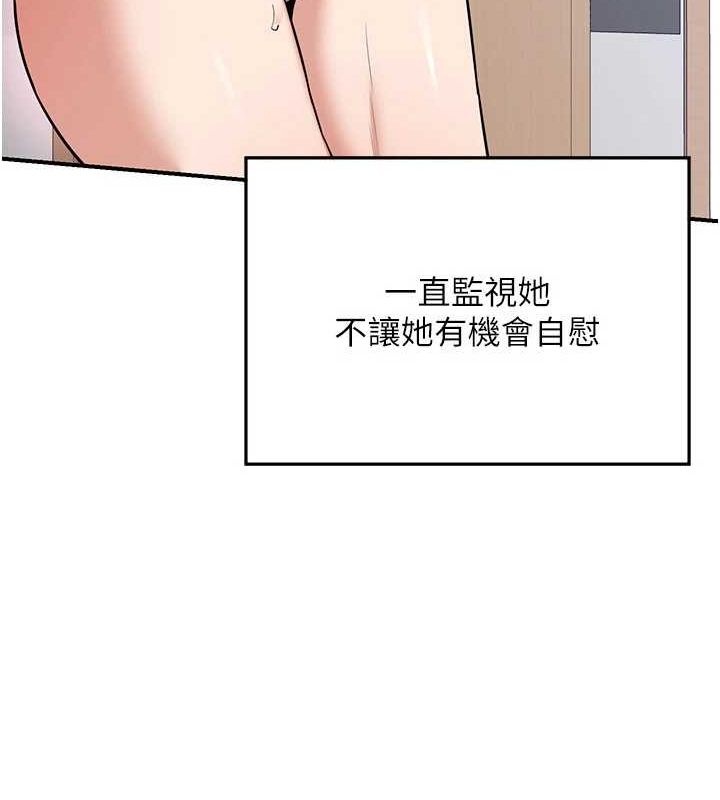 [韩国漫画] 熟女计划书 剧情,OL#[202P]-178