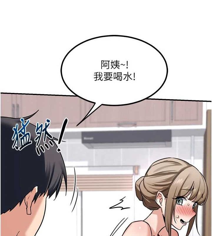 [韩国漫画] 熟女计划书 剧情,OL#[202P]-179