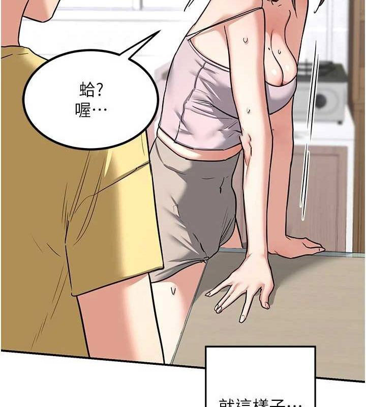 [韩国漫画] 熟女计划书 剧情,OL#[202P]-180