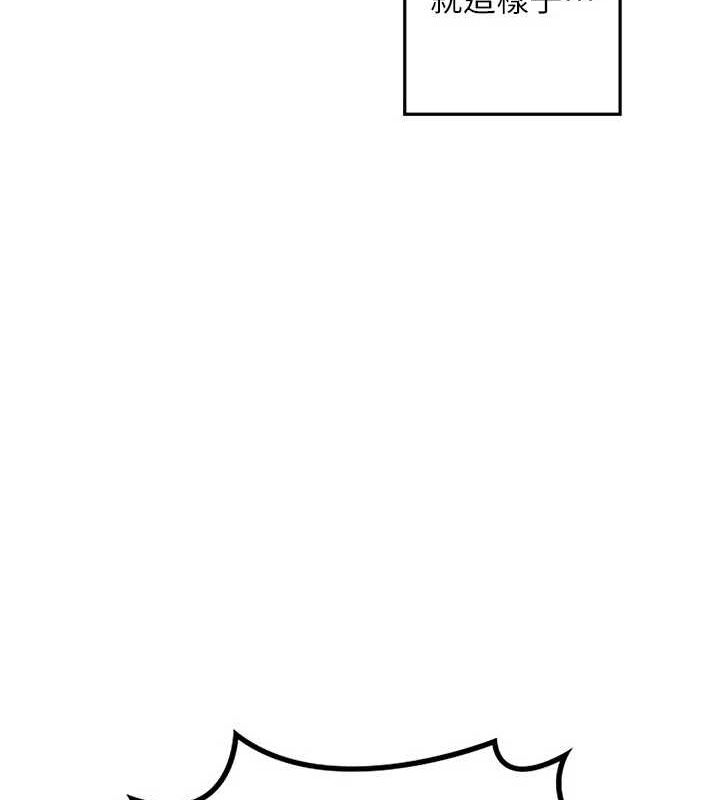 [韩国漫画] 熟女计划书 剧情,OL#[202P]-181