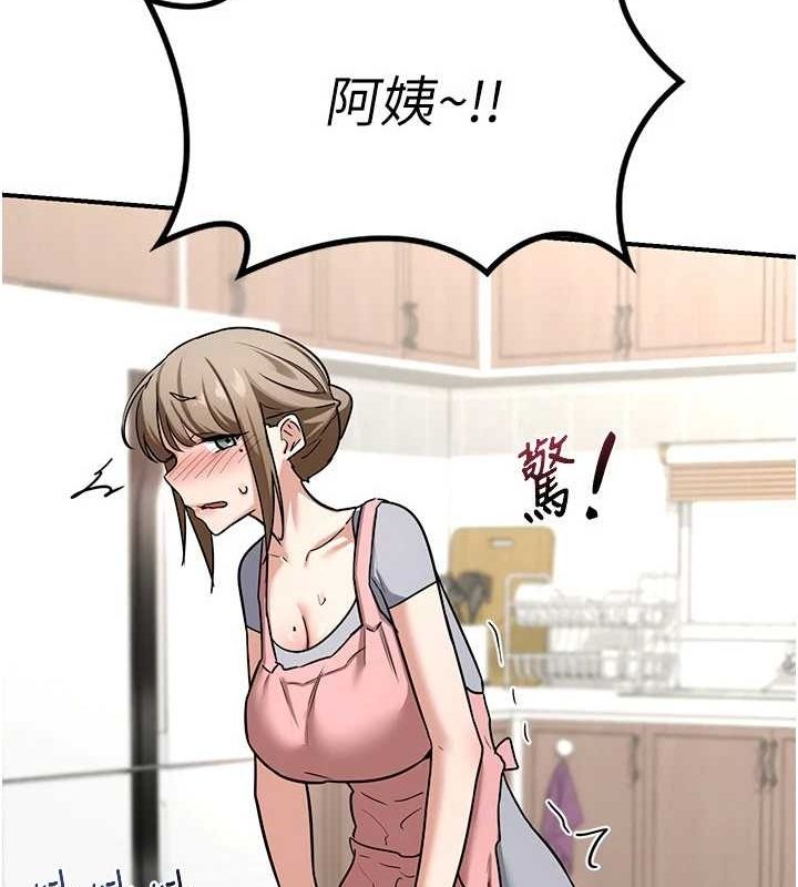 [韩国漫画] 熟女计划书 剧情,OL#[202P]-182
