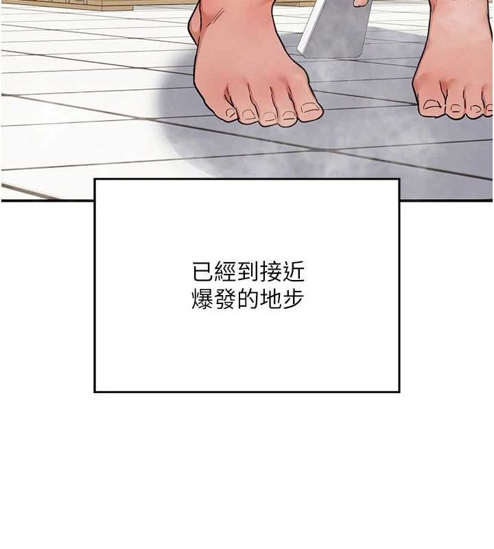 [韩国漫画] 熟女计划书 剧情,OL#[202P]-191