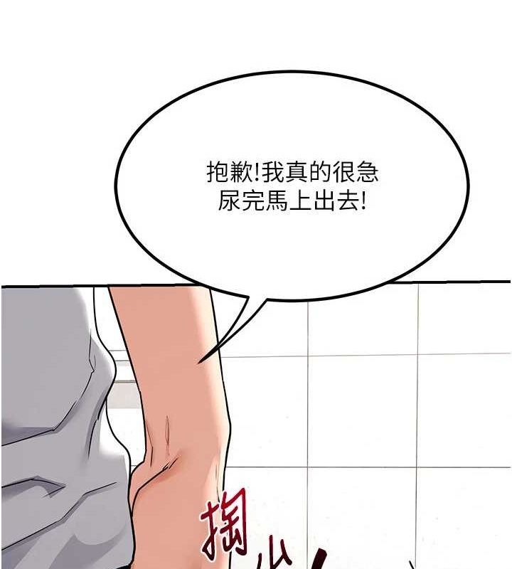 [韩国漫画] 熟女计划书 剧情,OL#[202P]-193