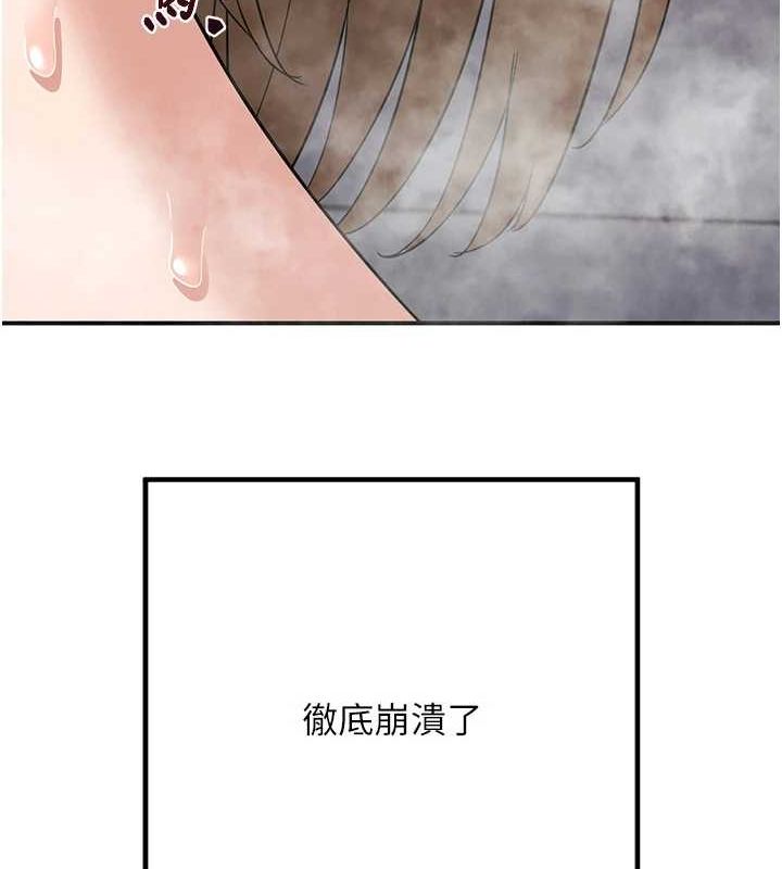 [韩国漫画] 熟女计划书 剧情,OL#[202P]-199