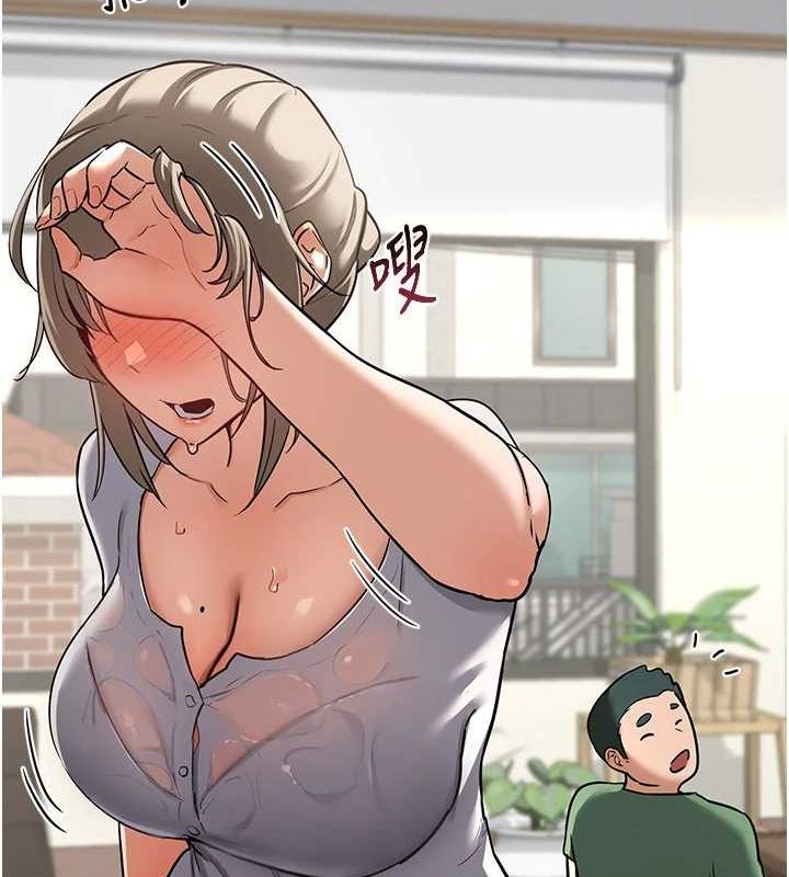 [韩国漫画] 熟女计划书 剧情,OL#[202P]-2