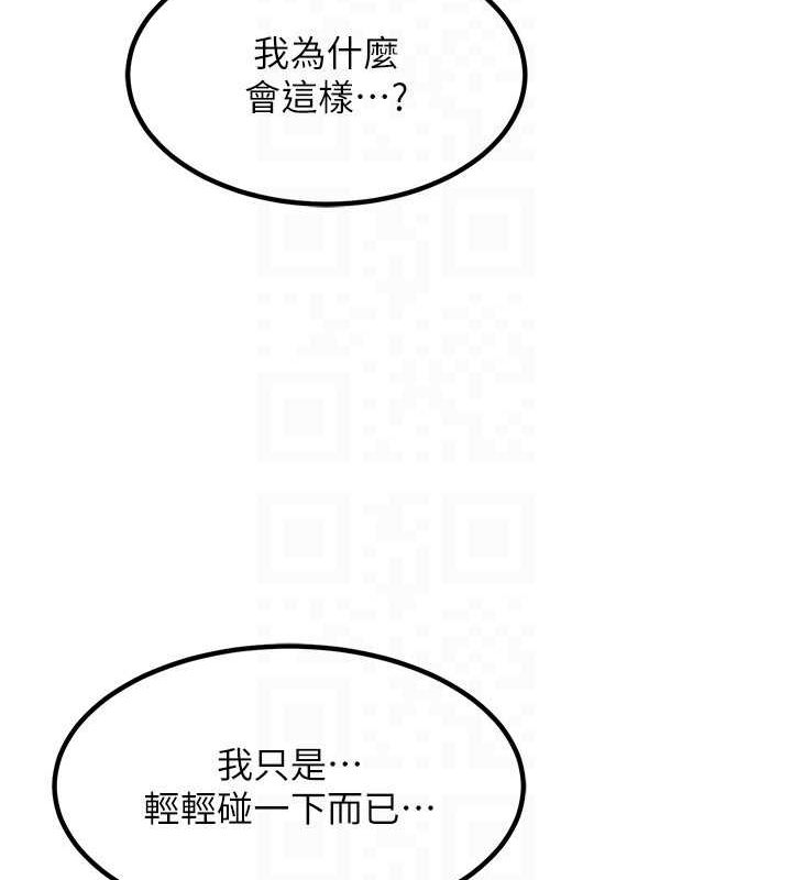 [韩国漫画] 熟女计划书 剧情,OL#[202P]-22