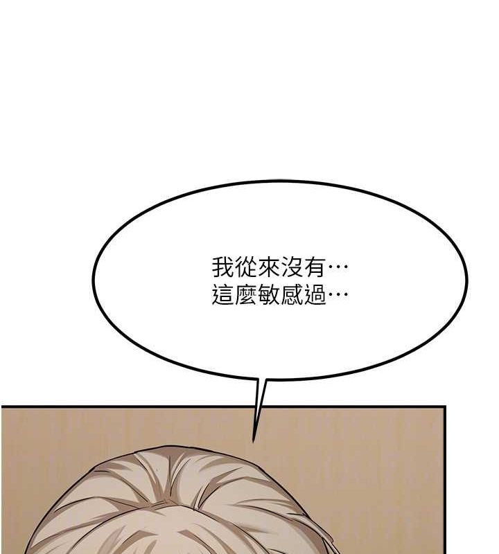 [韩国漫画] 熟女计划书 剧情,OL#[202P]-25