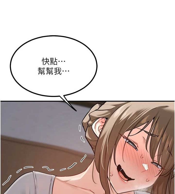 [韩国漫画] 熟女计划书 剧情,OL#[202P]-28