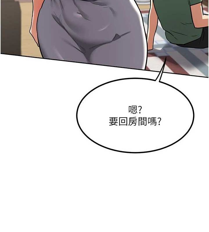 [韩国漫画] 熟女计划书 剧情,OL#[202P]-3