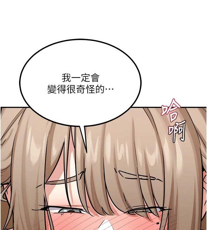 [韩国漫画] 熟女计划书 剧情,OL#[202P]-32