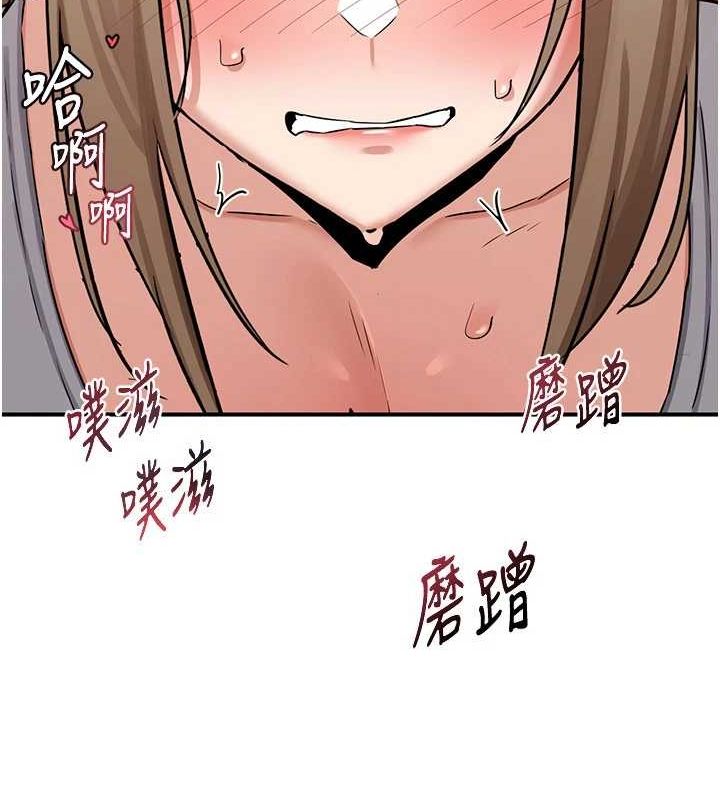 [韩国漫画] 熟女计划书 剧情,OL#[202P]-33