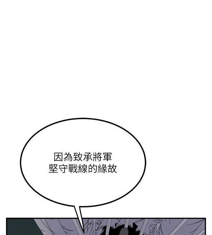 [韩国漫画] 熟女计划书 剧情,OL#[202P]-35
