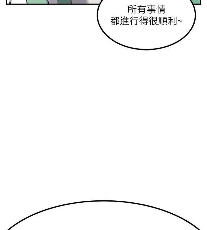 [韩国漫画] 熟女计划书 剧情,OL#[202P]-37