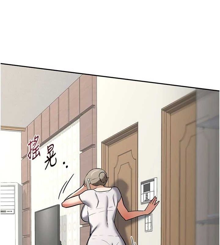 [韩国漫画] 熟女计划书 剧情,OL#[202P]-4