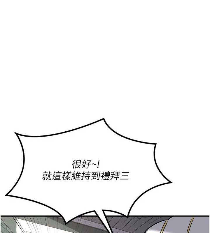 [韩国漫画] 熟女计划书 剧情,OL#[202P]-41