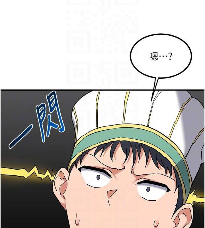 [韩国漫画] 熟女计划书 剧情,OL#[202P]-44