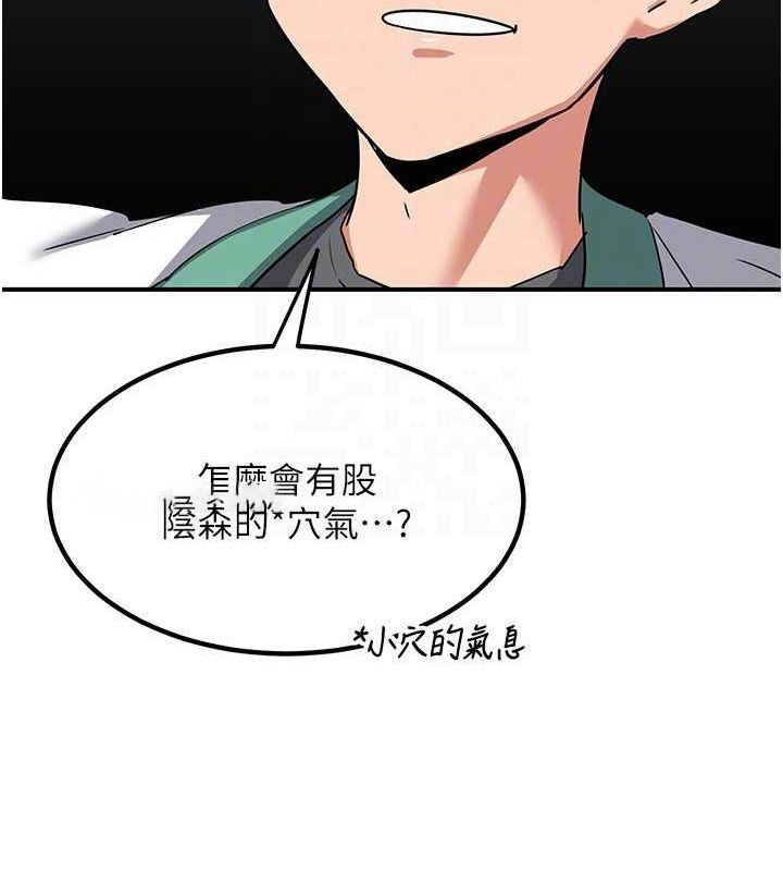 [韩国漫画] 熟女计划书 剧情,OL#[202P]-45