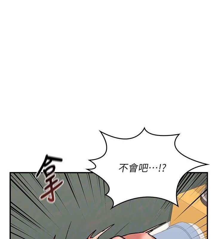 [韩国漫画] 熟女计划书 剧情,OL#[202P]-46