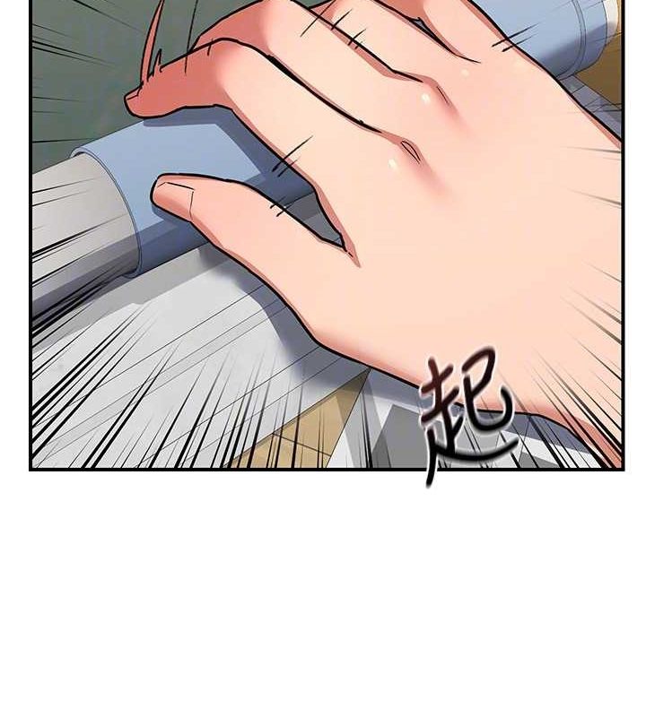 [韩国漫画] 熟女计划书 剧情,OL#[202P]-47