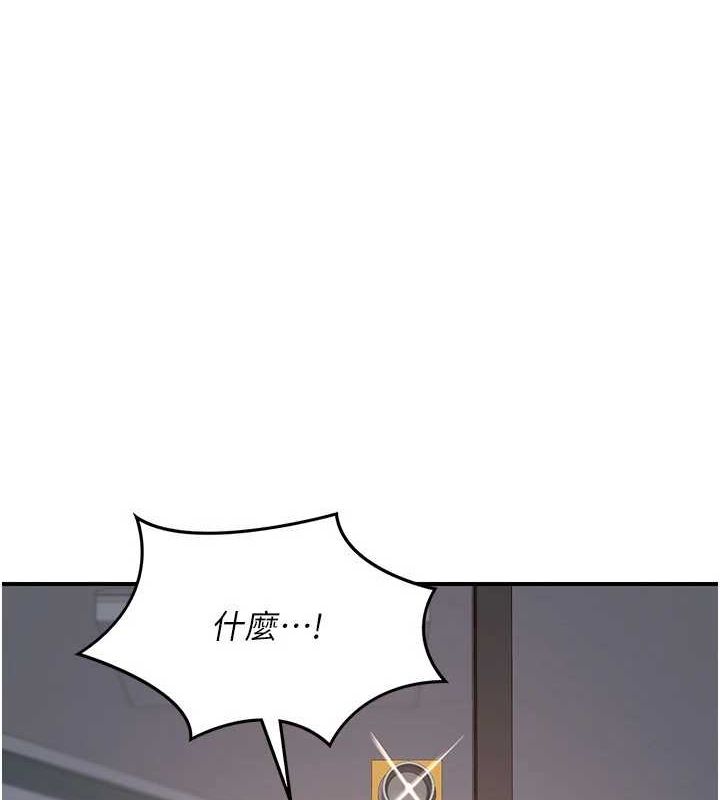 [韩国漫画] 熟女计划书 剧情,OL#[202P]-48