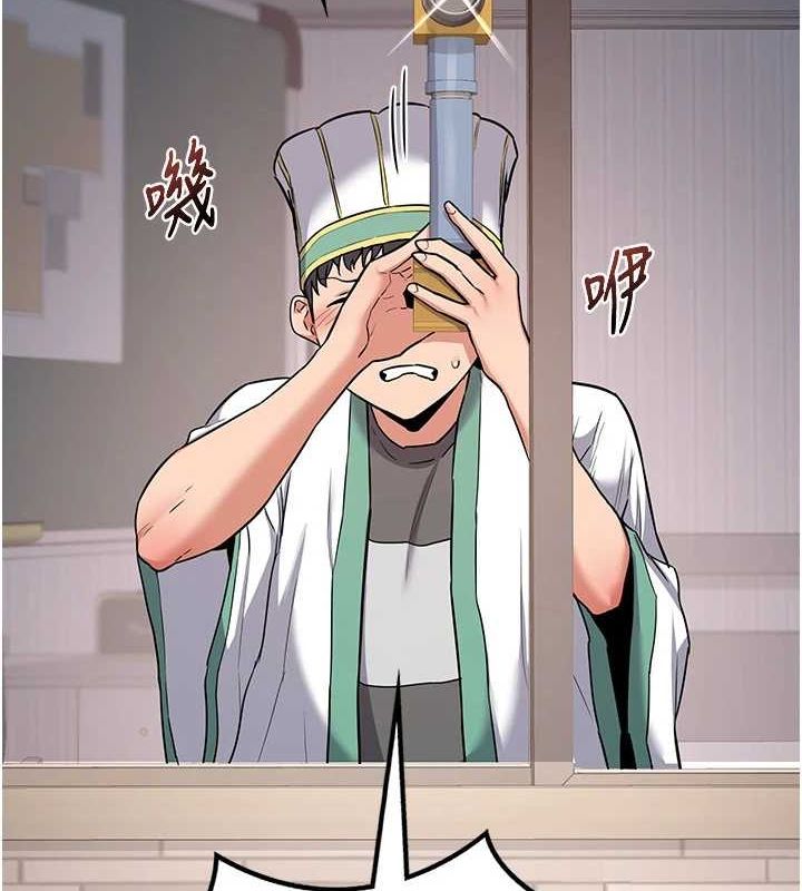 [韩国漫画] 熟女计划书 剧情,OL#[202P]-49