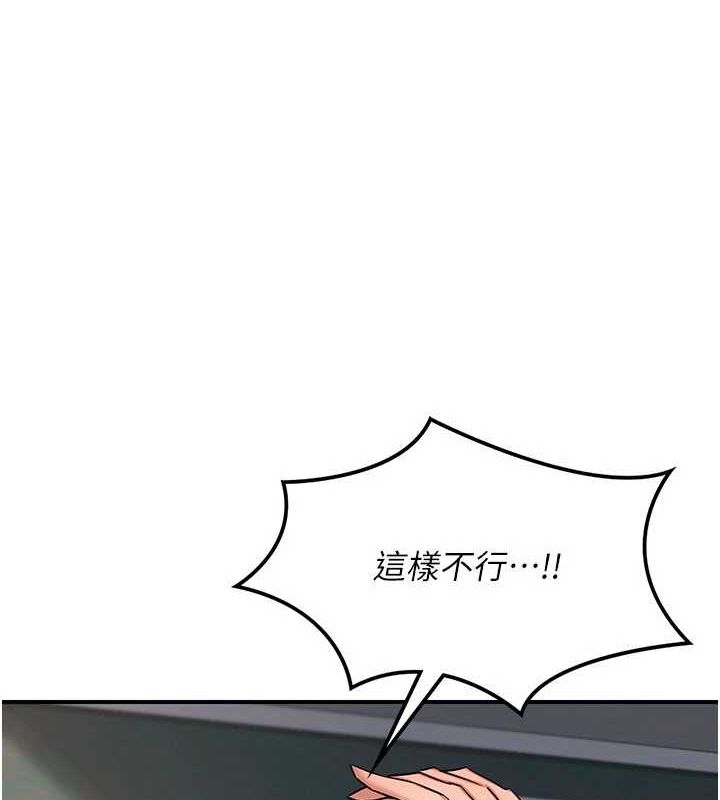 [韩国漫画] 熟女计划书 剧情,OL#[202P]-56