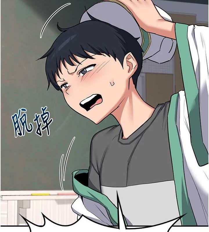 [韩国漫画] 熟女计划书 剧情,OL#[202P]-57