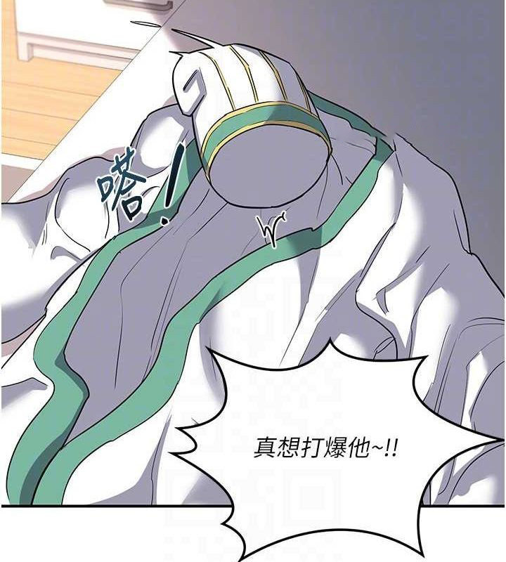 [韩国漫画] 熟女计划书 剧情,OL#[202P]-60
