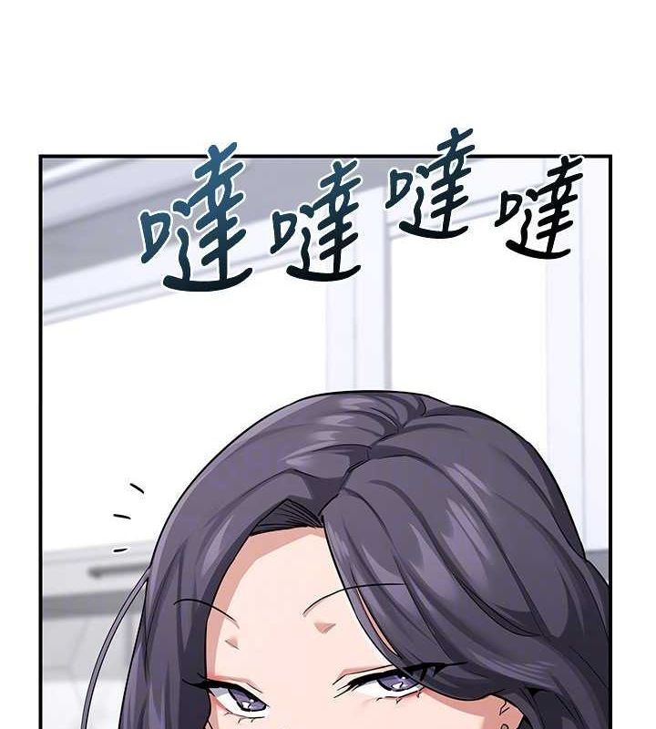 [韩国漫画] 熟女计划书 剧情,OL#[202P]-62
