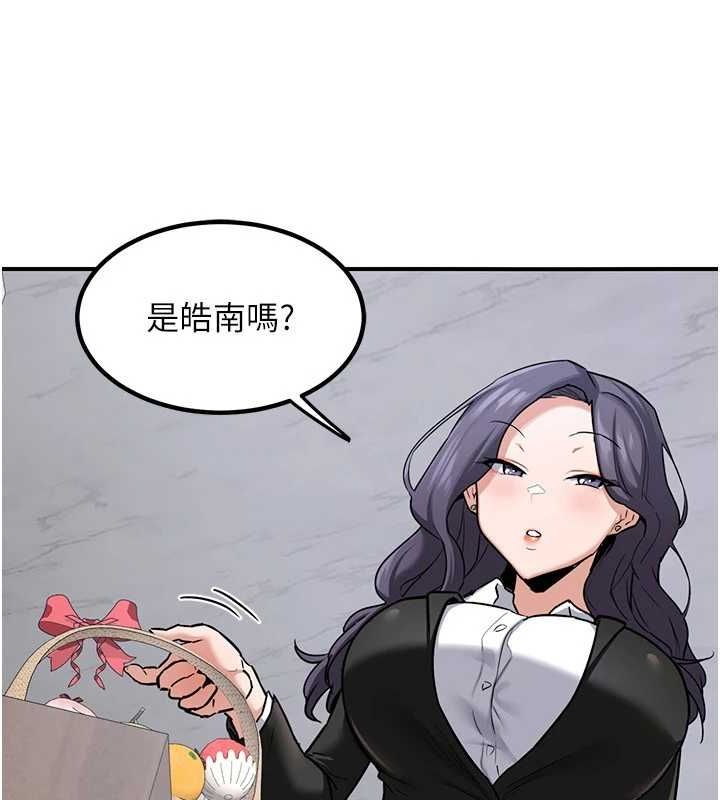 [韩国漫画] 熟女计划书 剧情,OL#[202P]-64