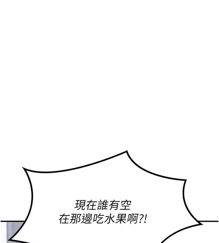 [韩国漫画] 熟女计划书 剧情,OL#[202P]-67