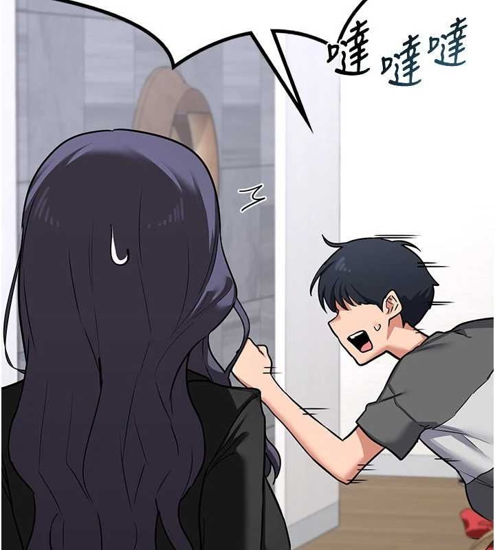 [韩国漫画] 熟女计划书 剧情,OL#[202P]-68