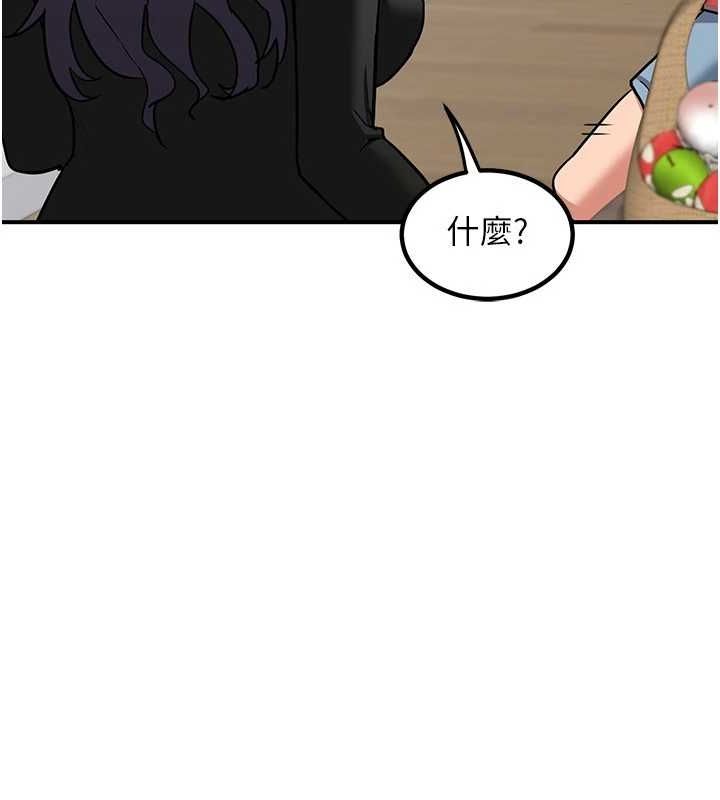 [韩国漫画] 熟女计划书 剧情,OL#[202P]-69
