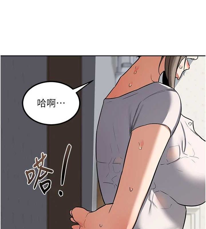 [韩国漫画] 熟女计划书 剧情,OL#[202P]-7