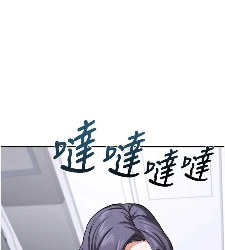 [韩国漫画] 熟女计划书 剧情,OL#[202P]-70